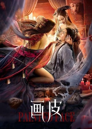 Painted Skin (2022) Hindi Dual Audio –
