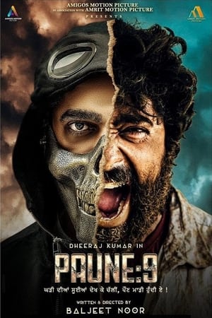 Paune 9 2023 Punjabi|